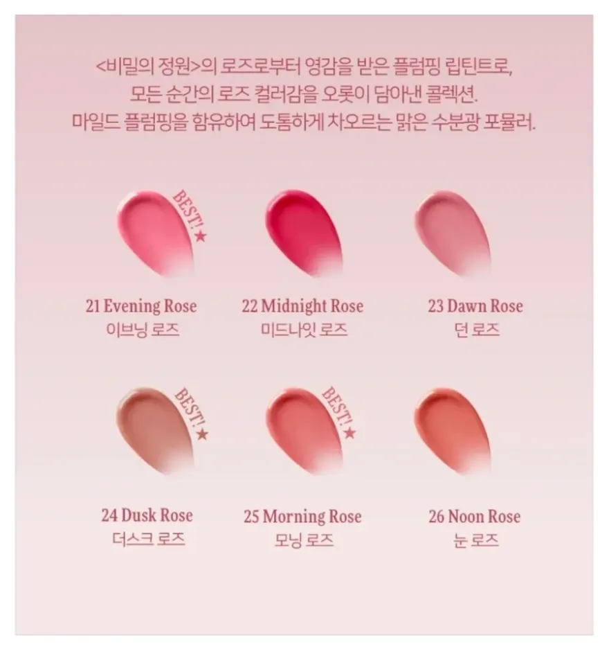 다이소 딘토 립틴트, 건조한 입술 위한 데일리 MLBB 후기 — 사진 3