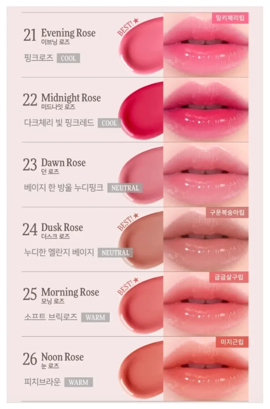 다이소 딘토 립틴트, 건조한 입술 위한 데일리 MLBB 후기 — 사진 4