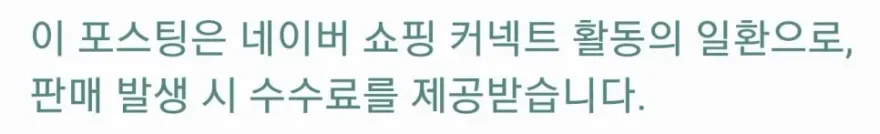  시세이도 티스 딥 오프 오일 엔 클렌징 후기