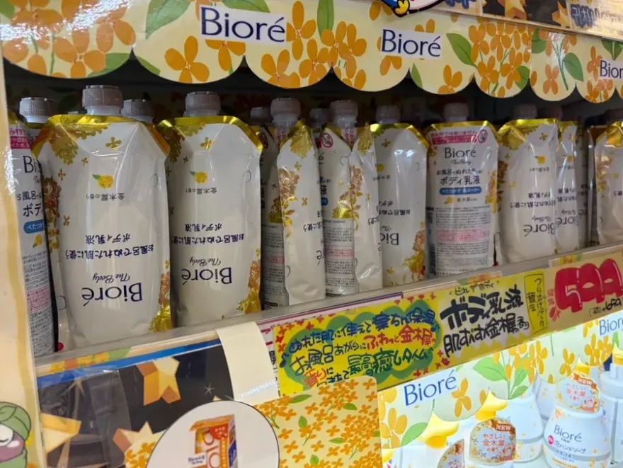 건성 일본 비오레 금목서 바디로션, 향과 발림성 후기