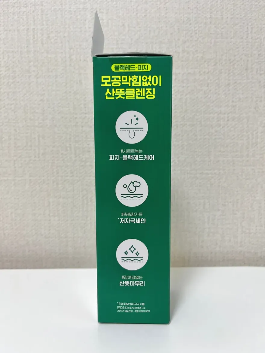 아누아 어성초 클렌징 오일, 피지·블랙헤드 완화 후기 — 사진 6