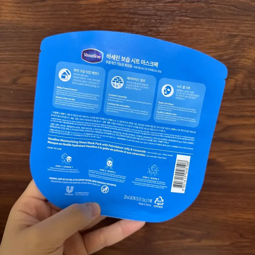 다이소 바세린 마스크팩 여름철 속건조 집중보습 후기 — 사진 3