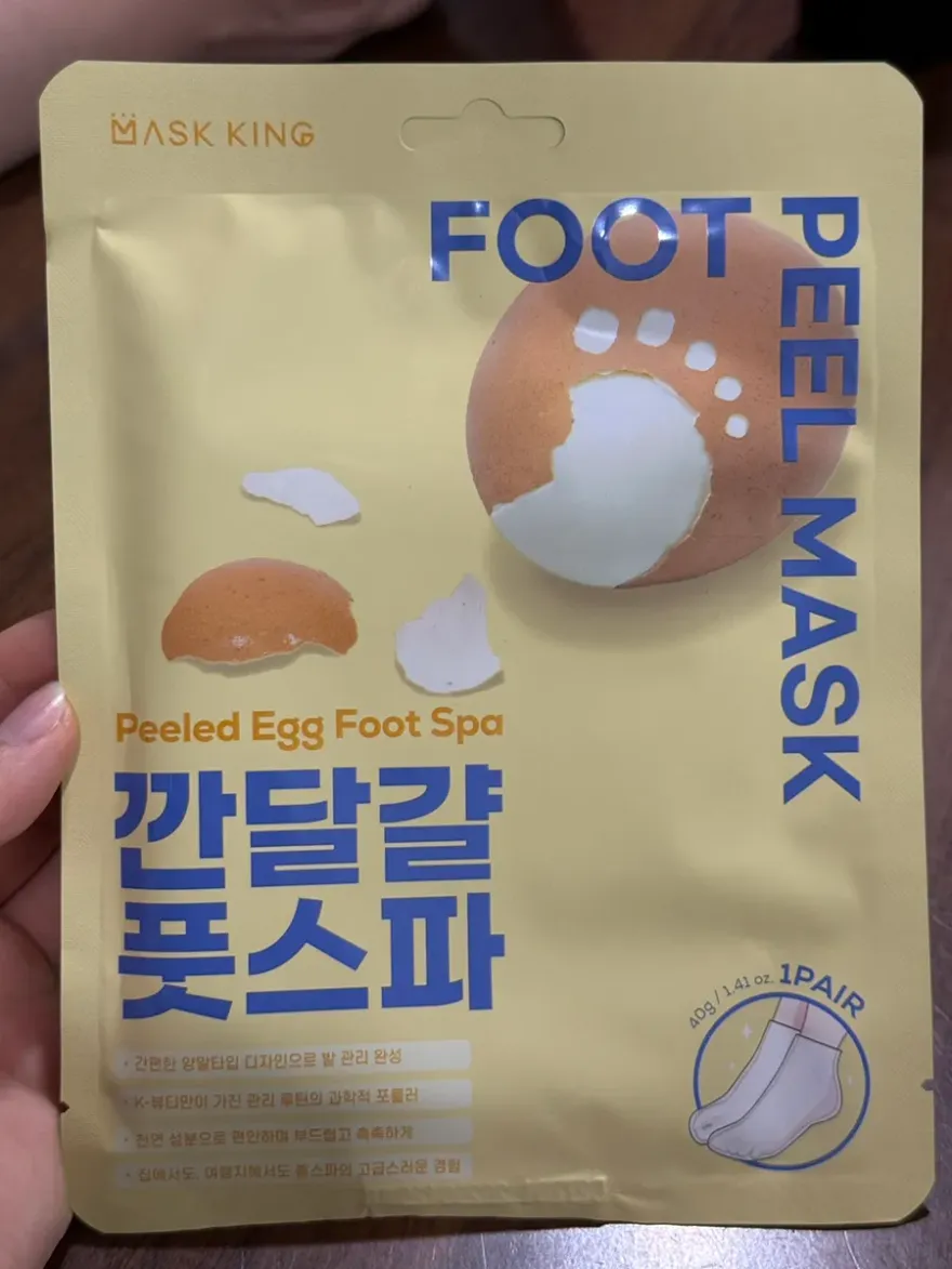 마스크킹 풋 마스크로 여름 샌들 준비, 각질 관리 후기 — 사진 2