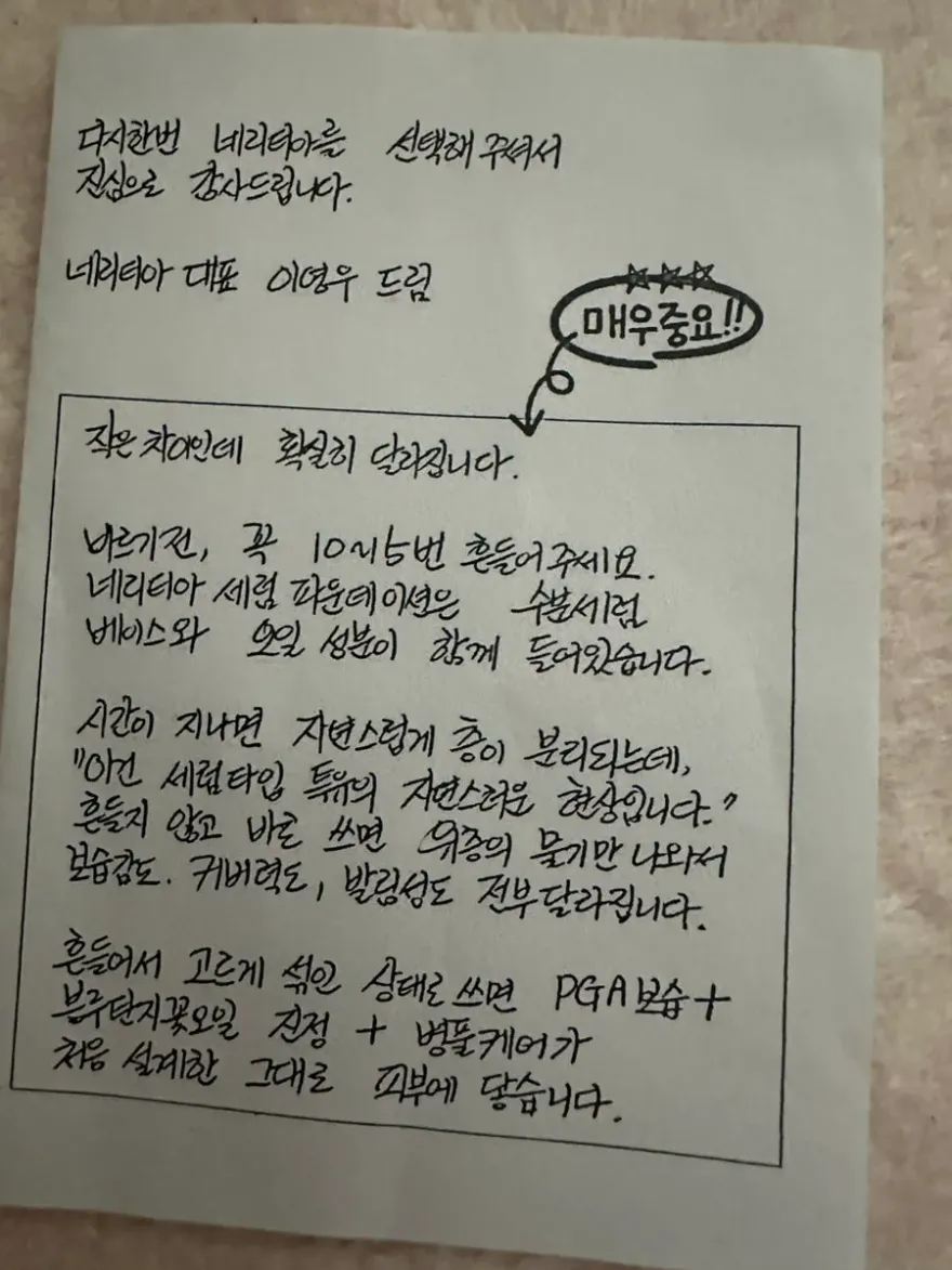 건성 피부 위한 네리티아 세럼 파운데이션 4주 사용 후기 — 사진 5