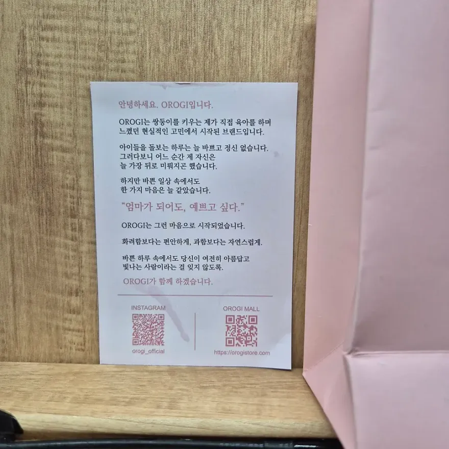 오로지 톤업 선쿠션, 자연스러운 화사함과 촉촉함 — 사진 2