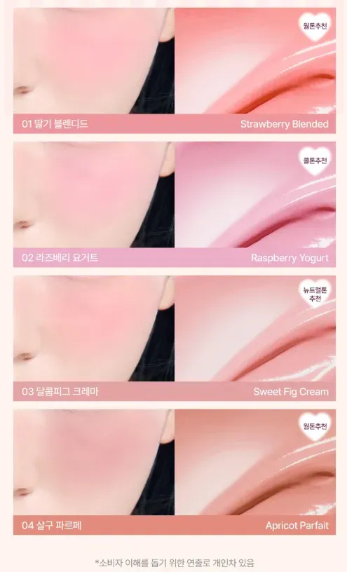 다이소 키핀터치 블러셔 02 라즈베리요거트 쿨톤 추천 — 사진 12