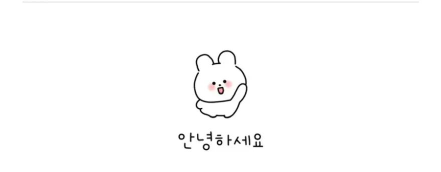 민감성 달바 그린 톤업 선크림, 붉은기 커버와 진정 효과