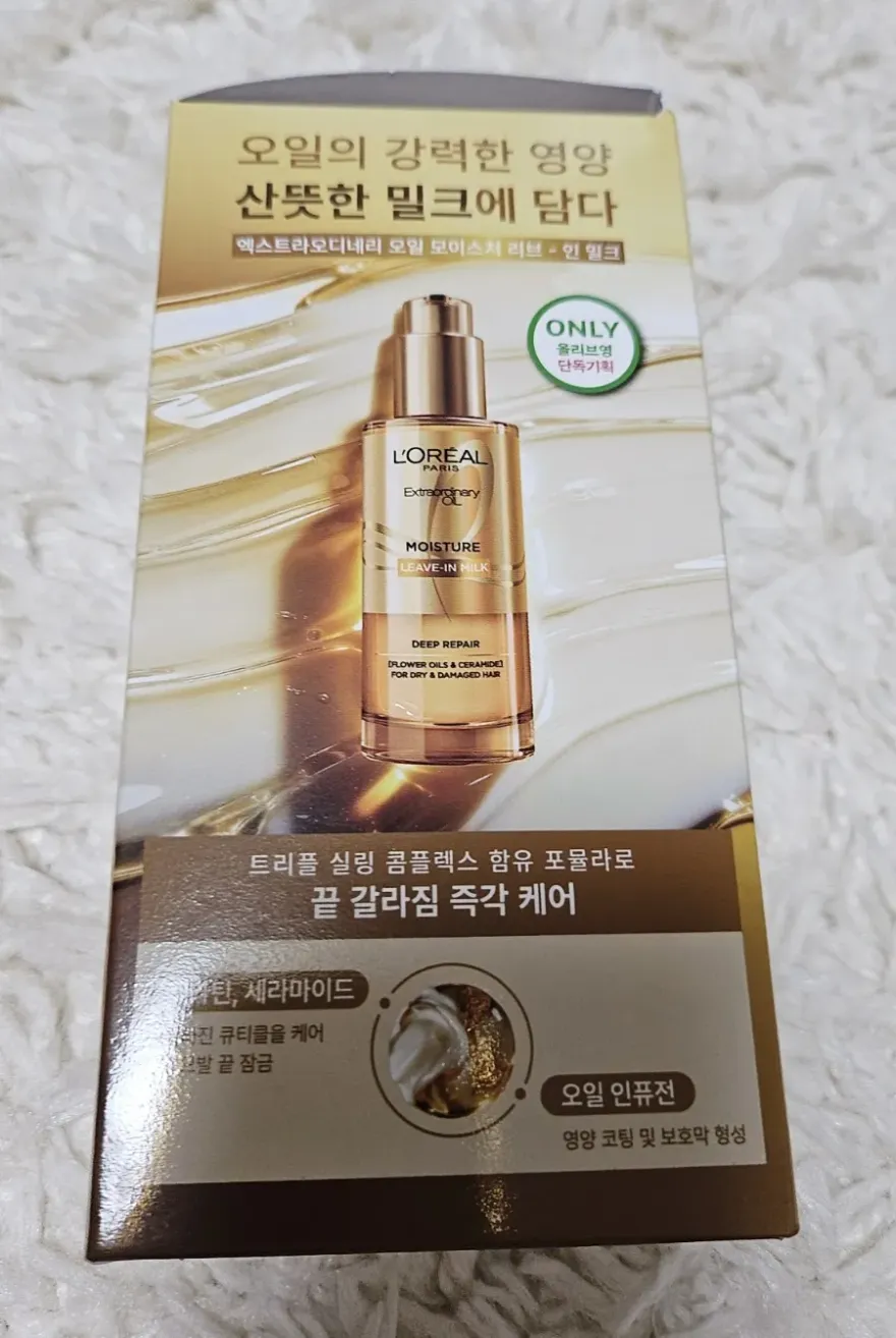 펌 헤어에센스, 끈적임 없이 윤기 더하는 로레알파리 리브인 밀크 — 사진 3