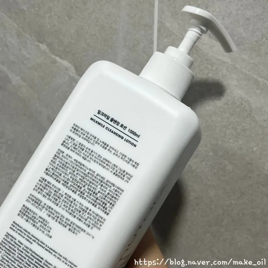 뮤토페이스 대용량 클렌징밀크 1000ml 사용 후기 — 사진 3