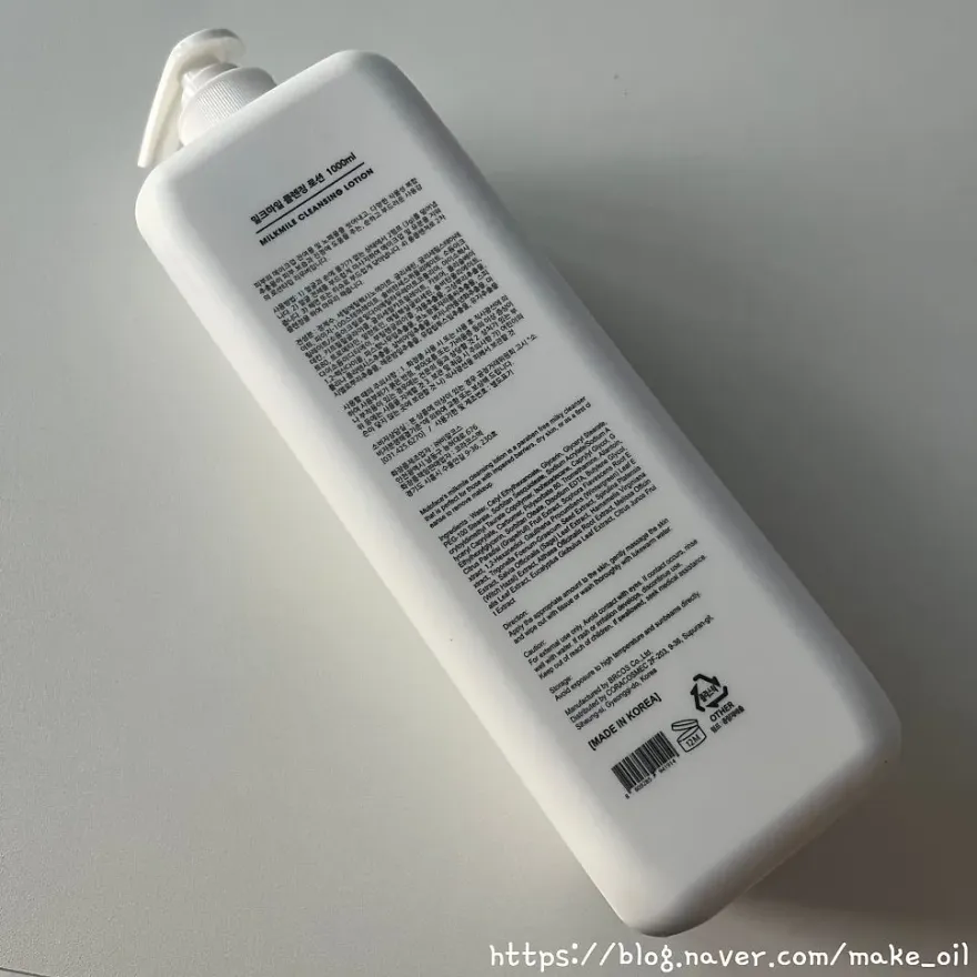 뮤토페이스 대용량 클렌징밀크 1000ml 사용 후기 — 사진 6