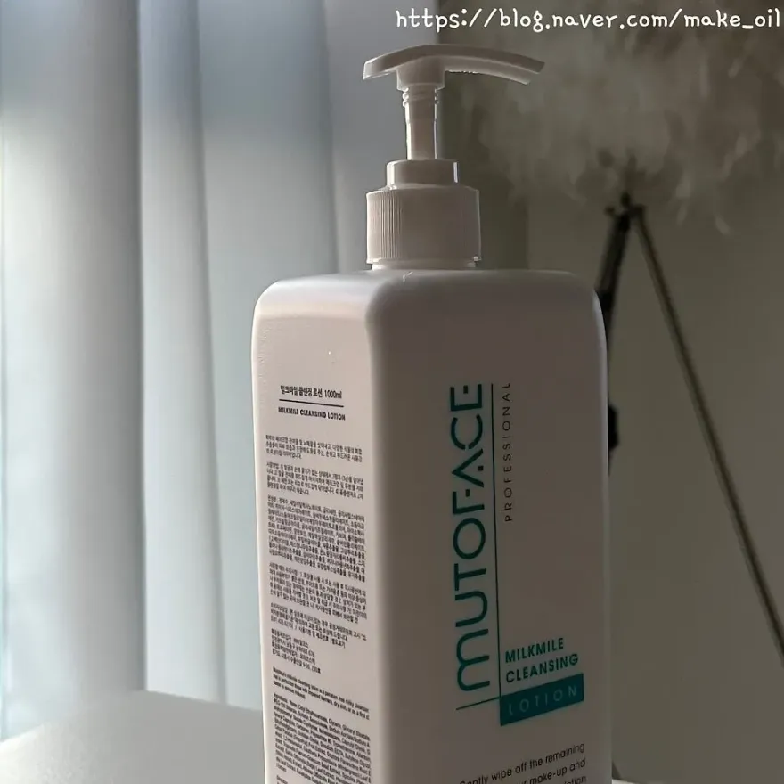 뮤토페이스 대용량 클렌징밀크 1000ml 사용 후기 — 사진 7