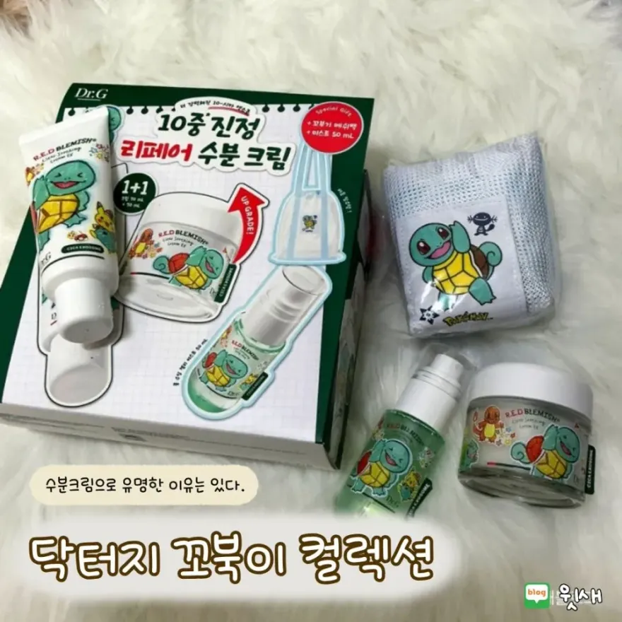 건성 닥터지 꼬북이 컬렉션 수분크림 미스트 건조함 개선 후기