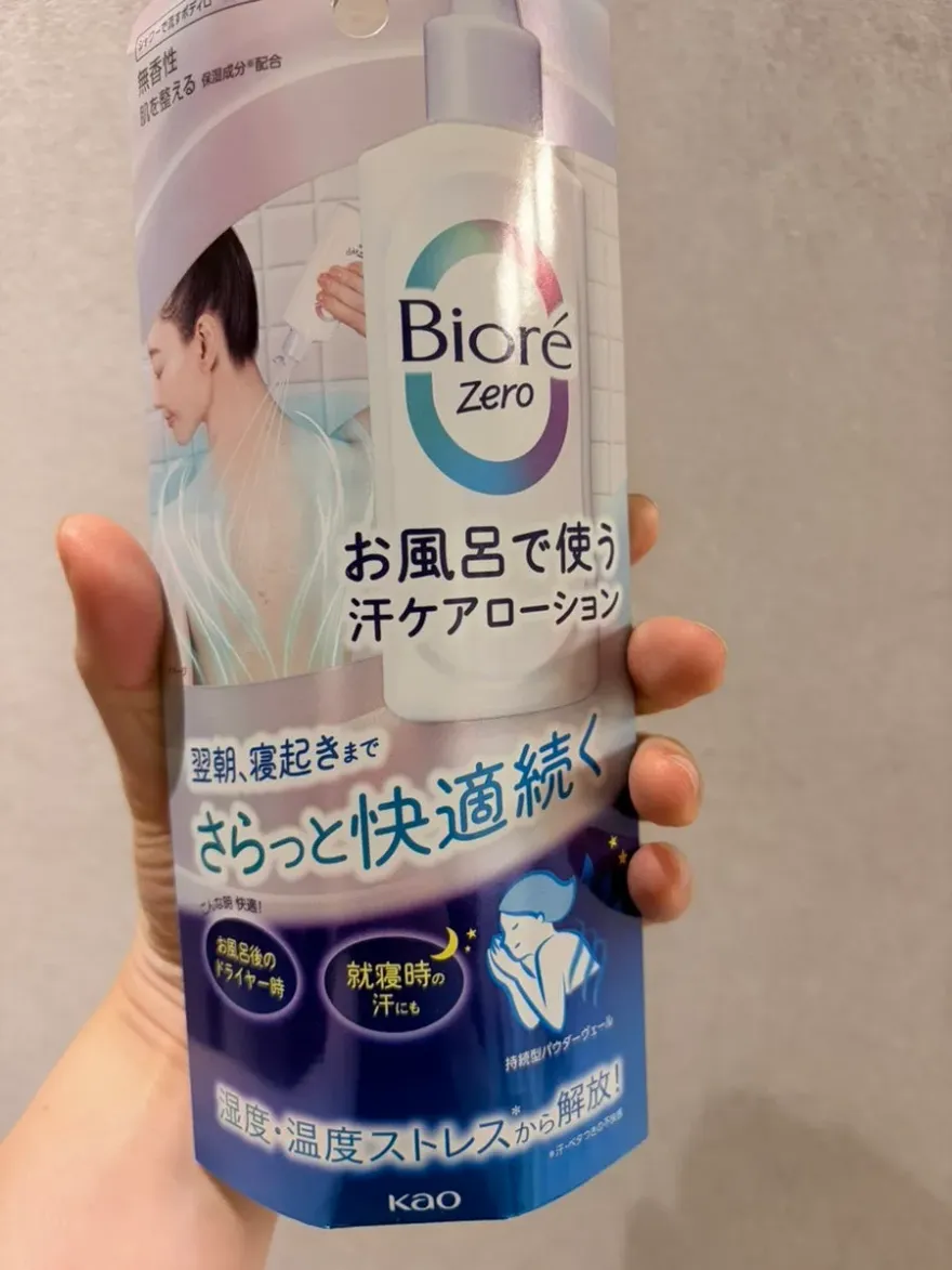 비오레 제로 샤워로션, 땀 케어 쿨링 로션 후기 — 사진 2