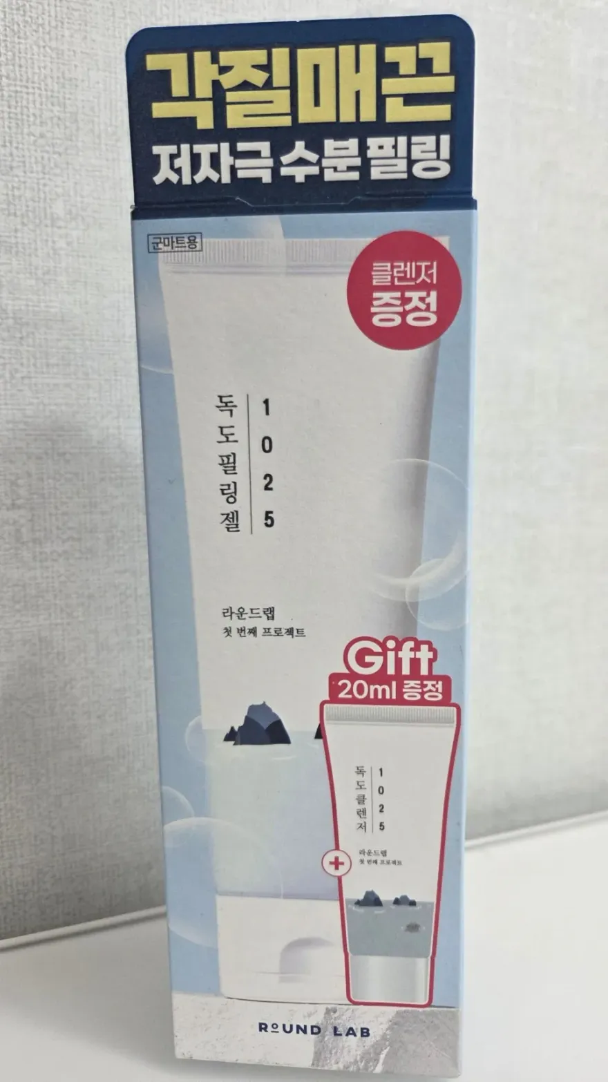 라운드랩 독도 필링젤, 민감성 피부 순한 각질 제거 후기 — 사진 2