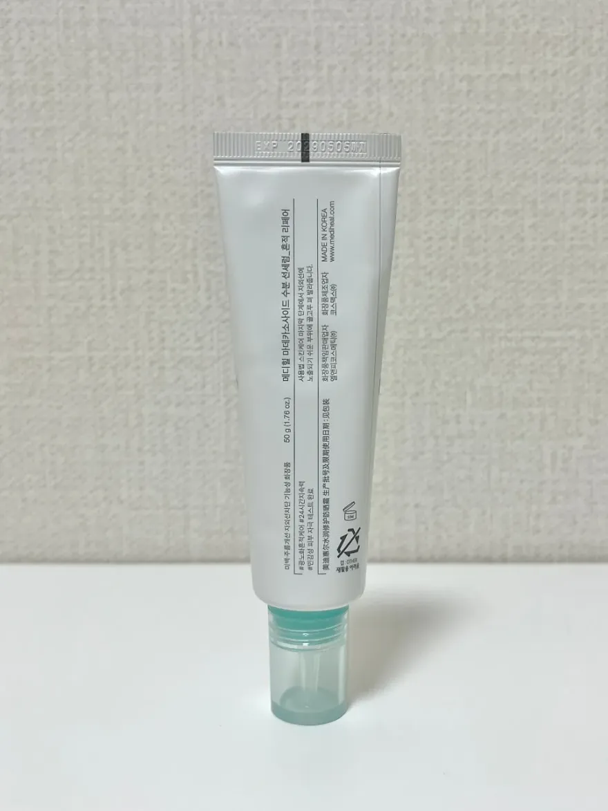 메디힐 마데카소사이드 수분 선세럼 올리브영 후기 — 사진 4