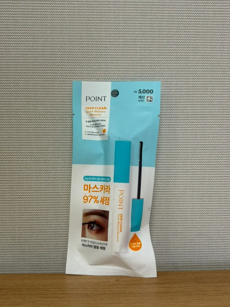 다이소 마스카라 리무버, 키스미 저렴이로 눈 자극 없이 클렌징