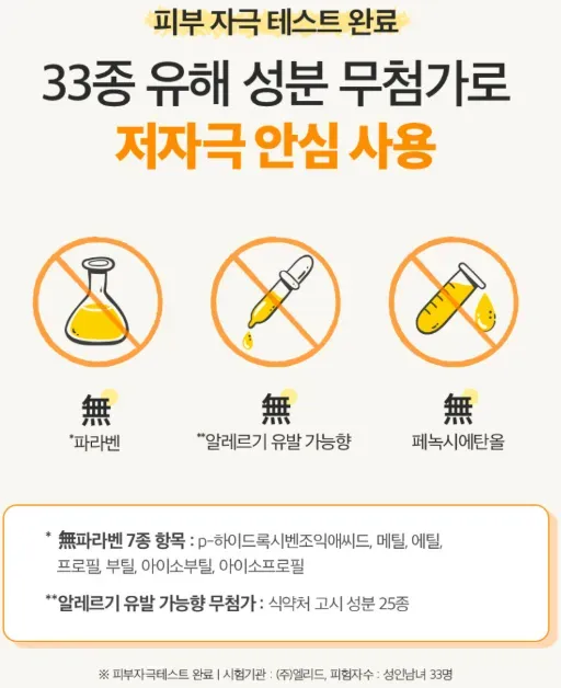 그린핑거 야외놀이 선크림, 아이 피부 보호 위한 무기자차 — 사진 2