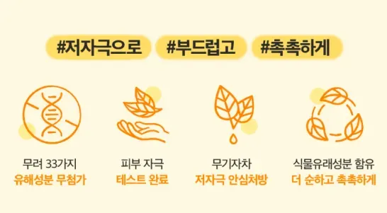 그린핑거 야외놀이 선크림, 아이 피부 보호 위한 무기자차 — 사진 3