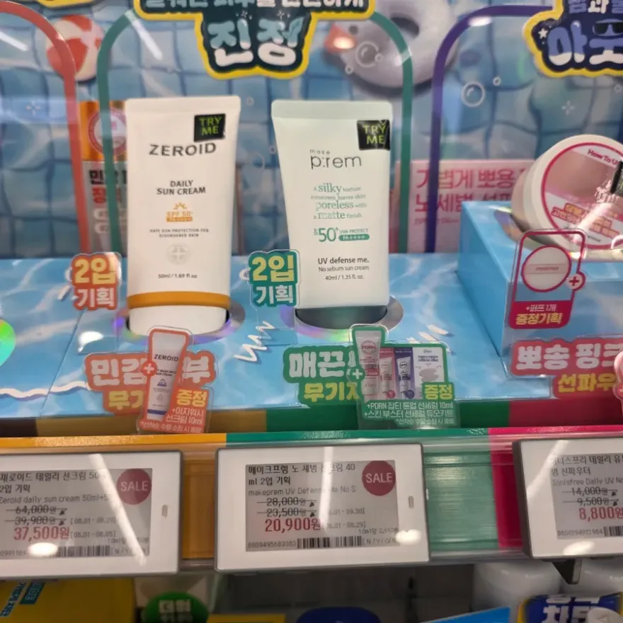 메이크프렘 노세범 선크림, 여름철 지성 피부 유분기 잡아주는 저자극 무기자차 — 사진 2