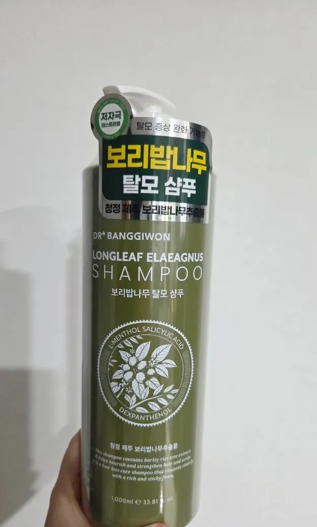  닥터방기원 보리밥나무 탈모 샴푸 사용감 후기