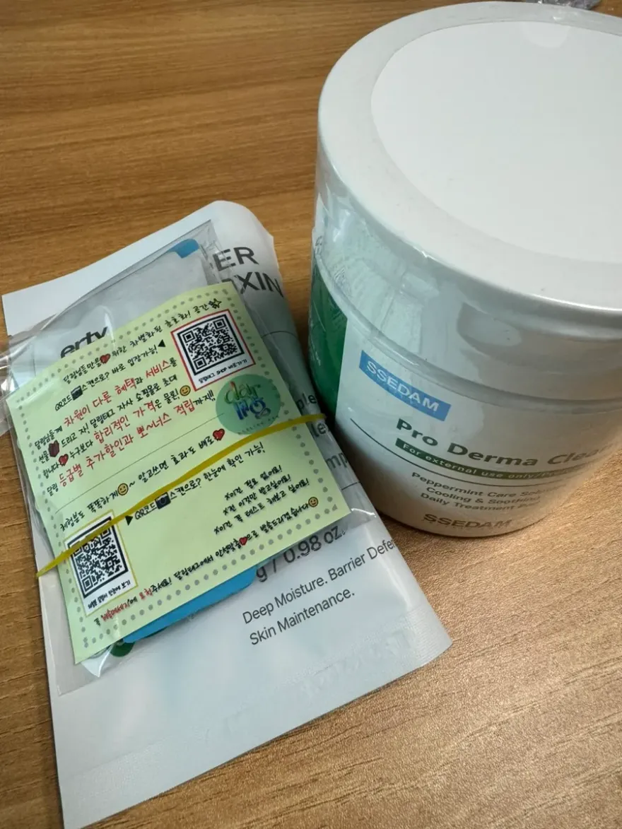  쎄담 프로 더마클리너 패드, 각질 및 피지 정돈 후기