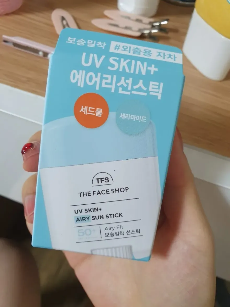  다이소 더페이스샵 선스틱 바디용 사용 후기
