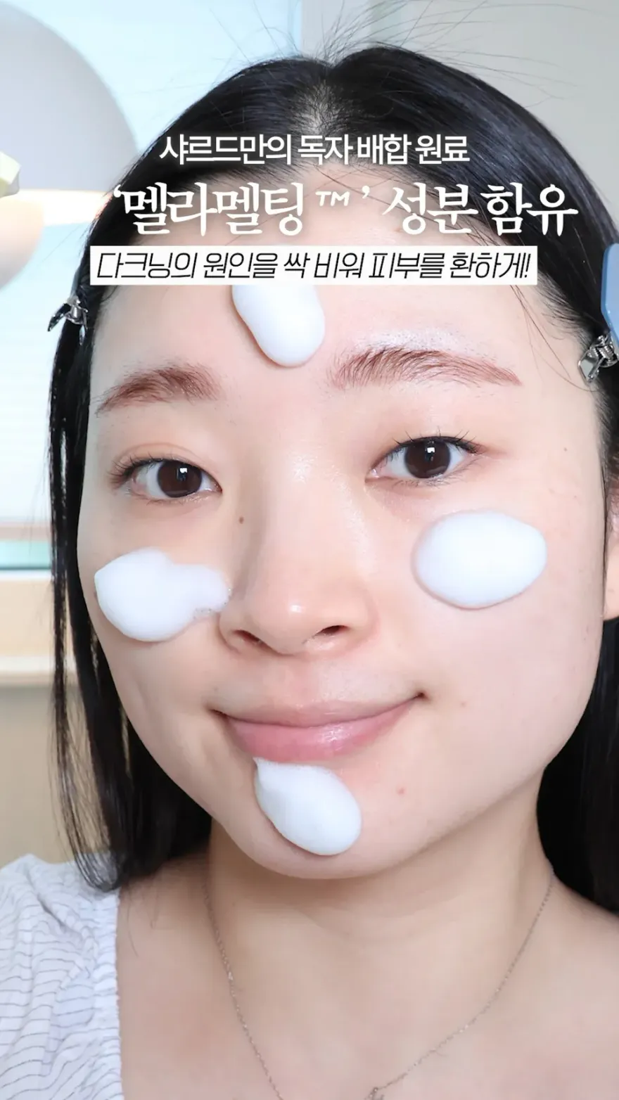 버블에서 고마쥬로 변하는 필링젤, 각질·블랙헤드 관리 후기 — 사진 4