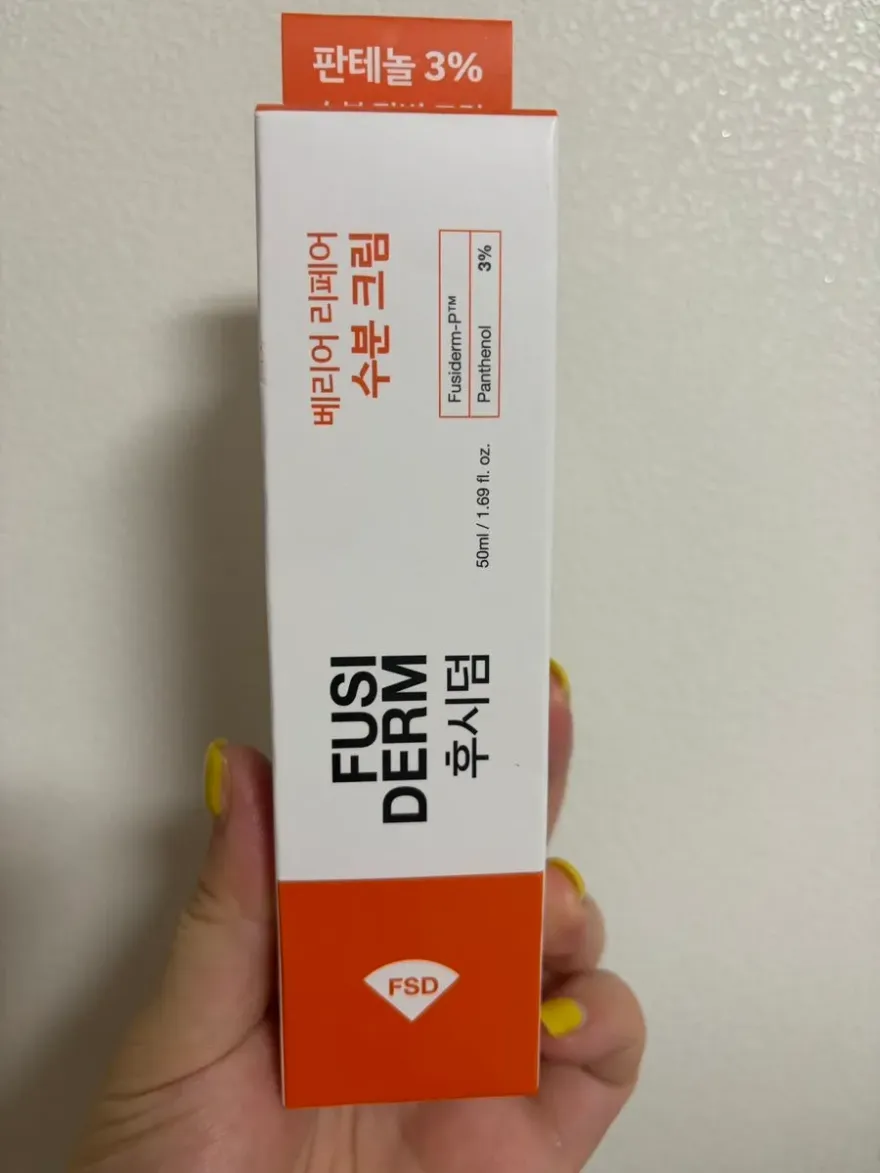 후시덤 수분크림, 건조한 피부에 쫀쫀한 보습감 선사 — 사진 2