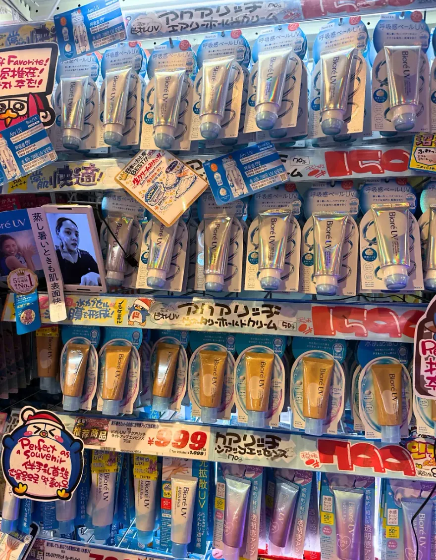 비오레 아쿠아리치 선크림 일본 돈키호테 가격 및 사용감 후기 — 사진 4