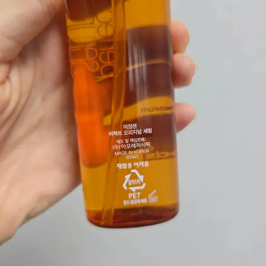 미쟝센 퍼펙트 세럼, 손상모 헤어오일 추천 — 사진 5