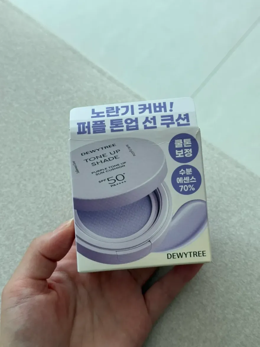 다이소 선쿠션 듀이트리 퍼플 톤업 후기 — 사진 3