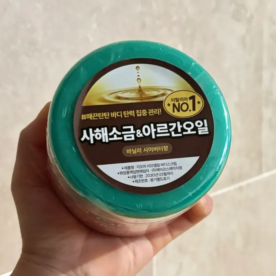 10년 넘은 지오마 바디스크럽, 각질 관리 후기 — 사진 2