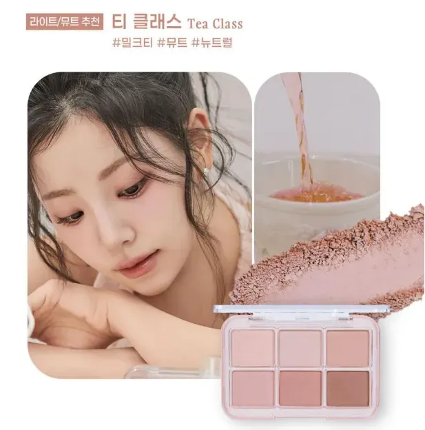 여름뮤트 섀도우 팔레트 티클래스 발색 및 사용 후기 — 사진 5