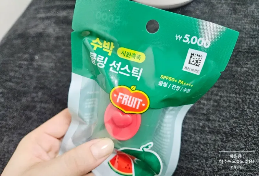 다이소 선스틱, 여름 필수템 마미케어 수박 쿨링 선스틱 후기