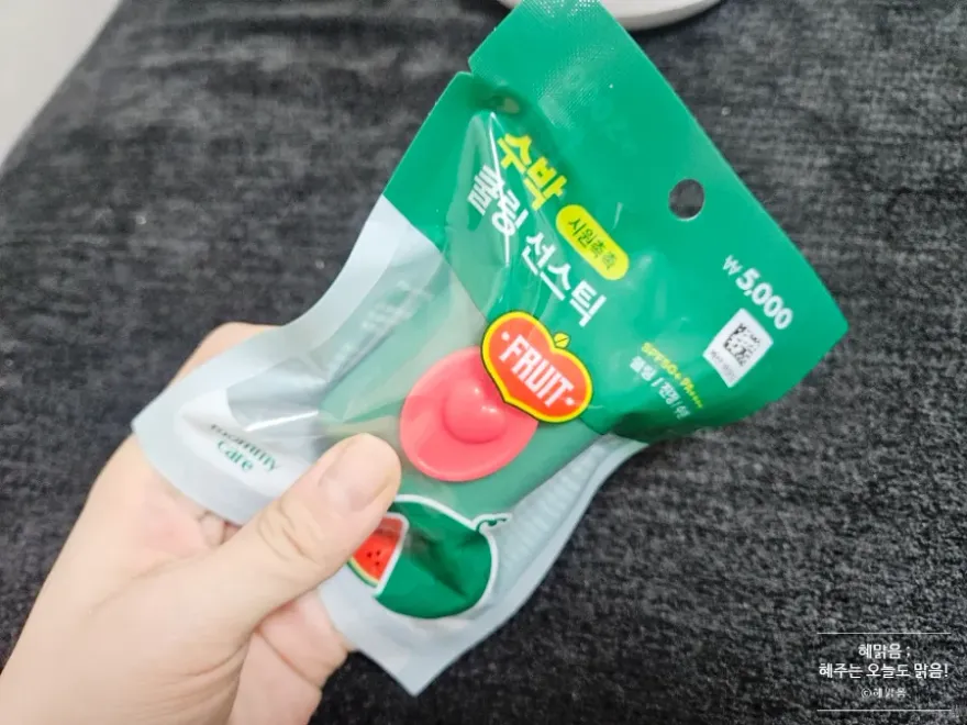 다이소 선스틱, 여름 필수템 마미케어 수박 쿨링 선스틱 후기 — 사진 2