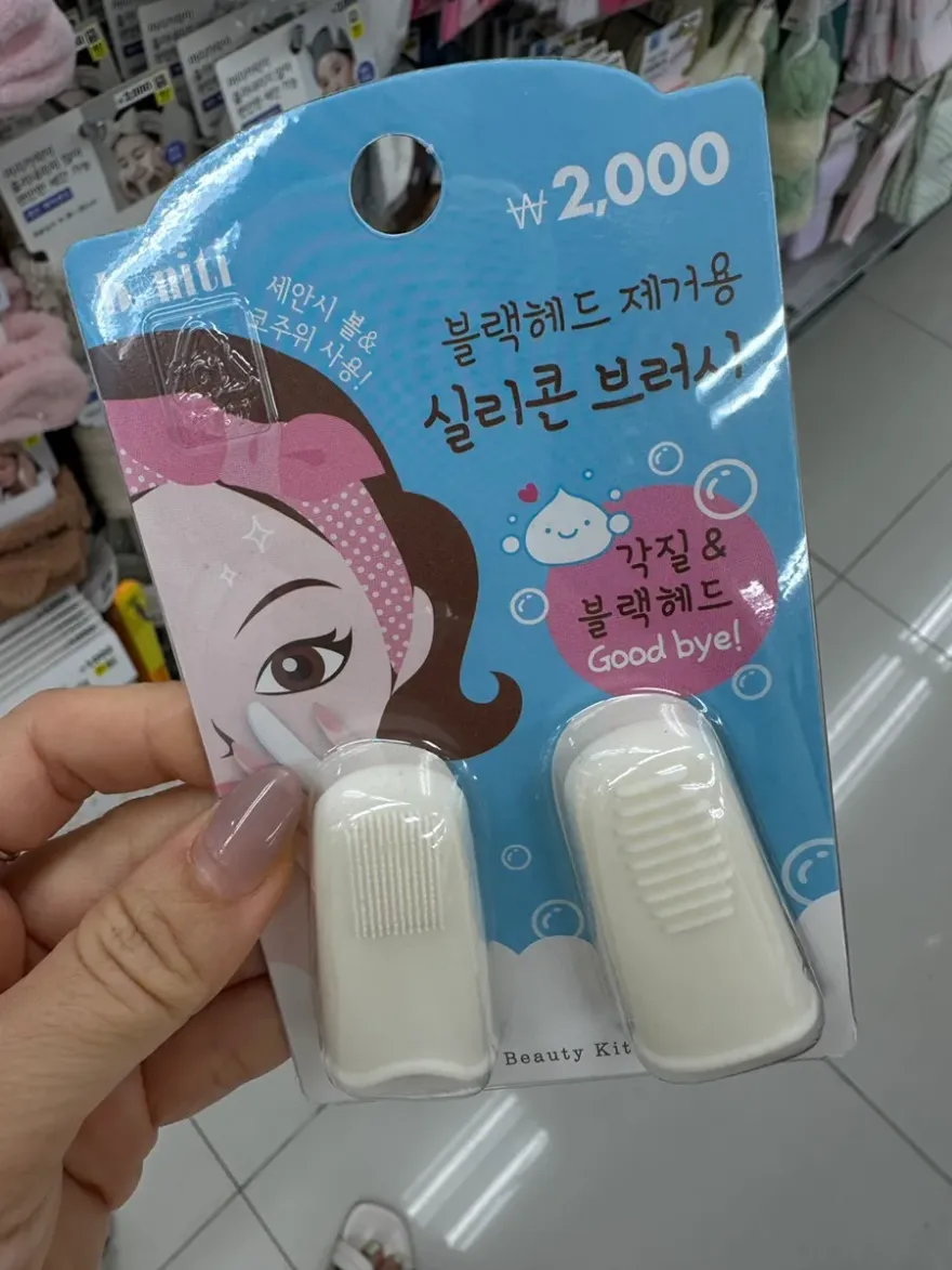 다이소 세안 브러시 비교: 모공·피지·블랙헤드 케어 — 사진 3