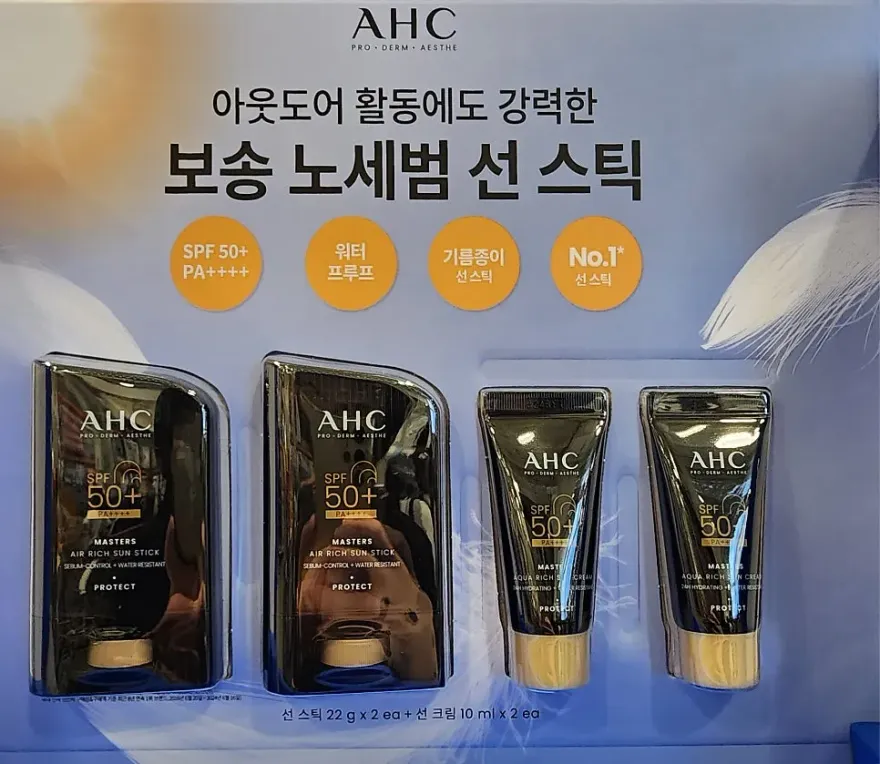 AHC 선스틱, 끈적임 없이 뽀송하게 기미·노화 방지 — 사진 2
