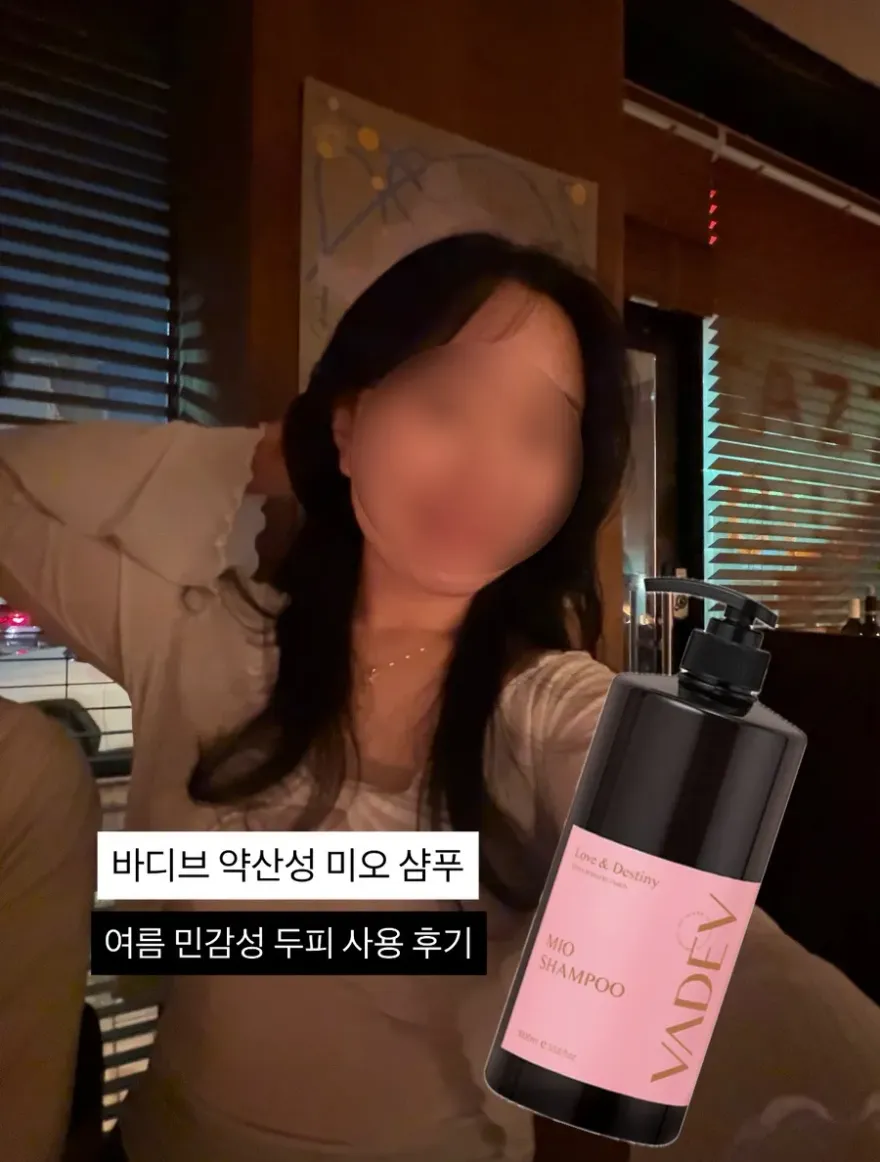  바디브 약산성 샴푸, 지성 두피 각질 고민 해결 후기