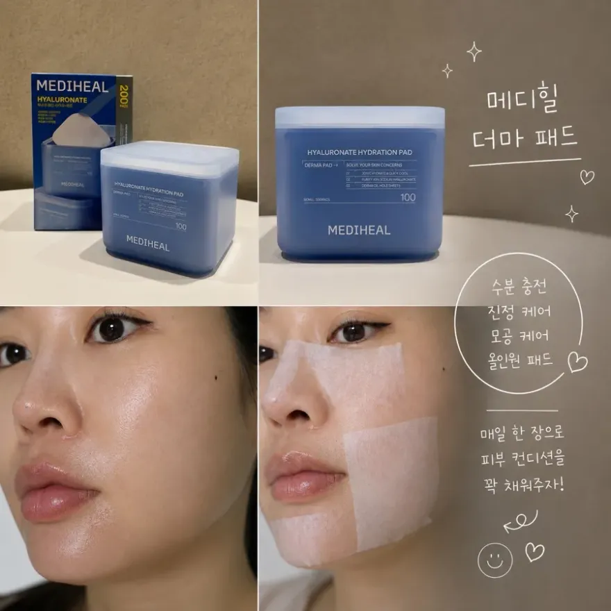  메디힐 더마 패드, 올리브영 세일 추천 토너패드 후기