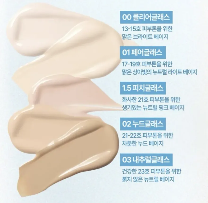 퓌 쿠션 글래스 오리지널 1.5 피치글래스 21호 피부 표현 후기 — 사진 6