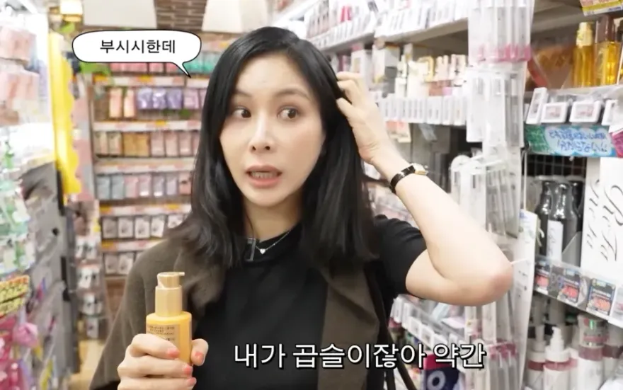 로레알파리 헤어 밀크 에센스, 여름철 건조한 모발에 사용감은? — 사진 2
