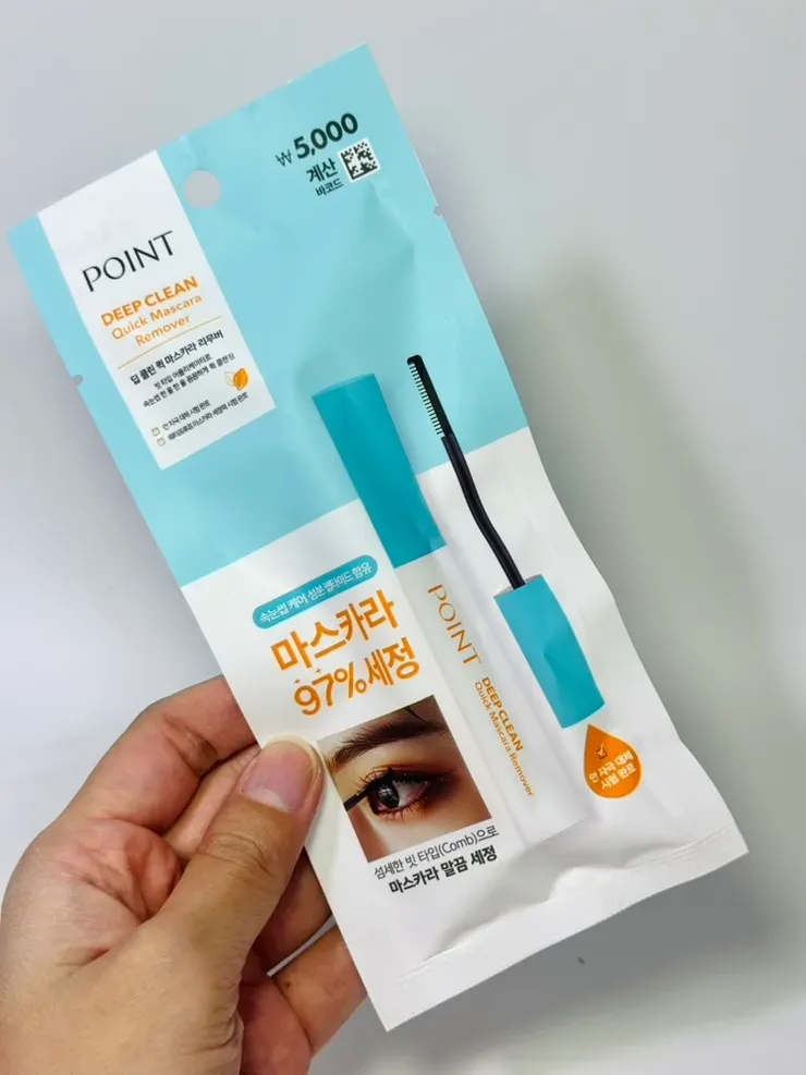 다이소 포인트 클렌저 4종, 여름철 메이크업 자극 없이 지우는 법 — 사진 4