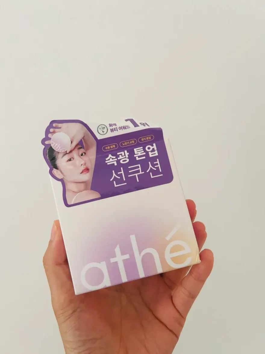  아떼 비건 선쿠션, 노란기 잡는 보라색 톤업 후기