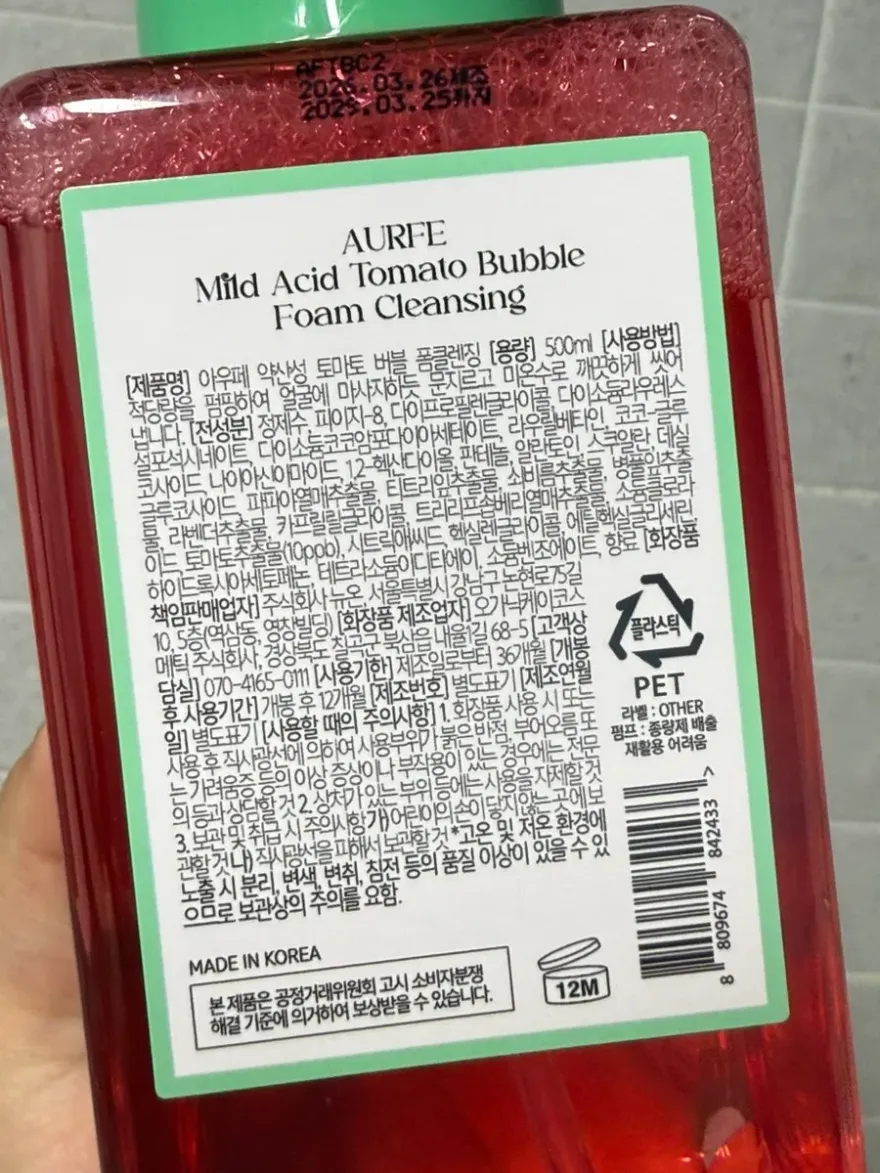 아우페 약산성 토마토 버블 폼클렌징, 촉촉한 마무리감 — 사진 6