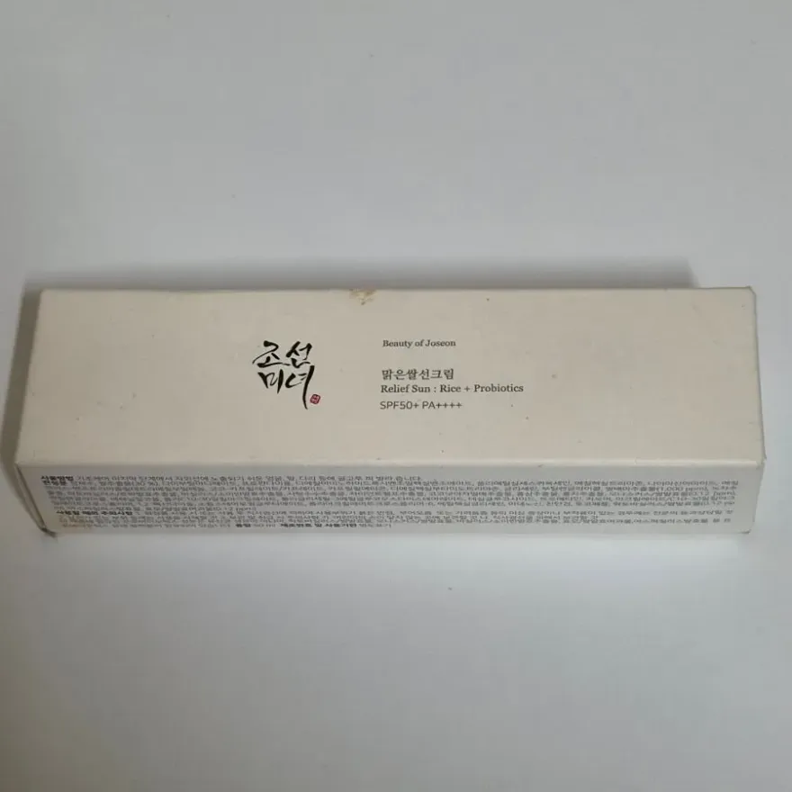  조선미녀 맑은쌀 선크림 여름철 사용 후기