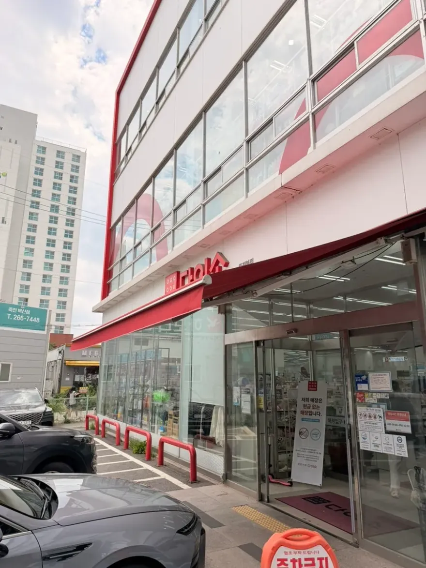  VT PDRN 토너와 바디패드, 다이소 추천템 후기