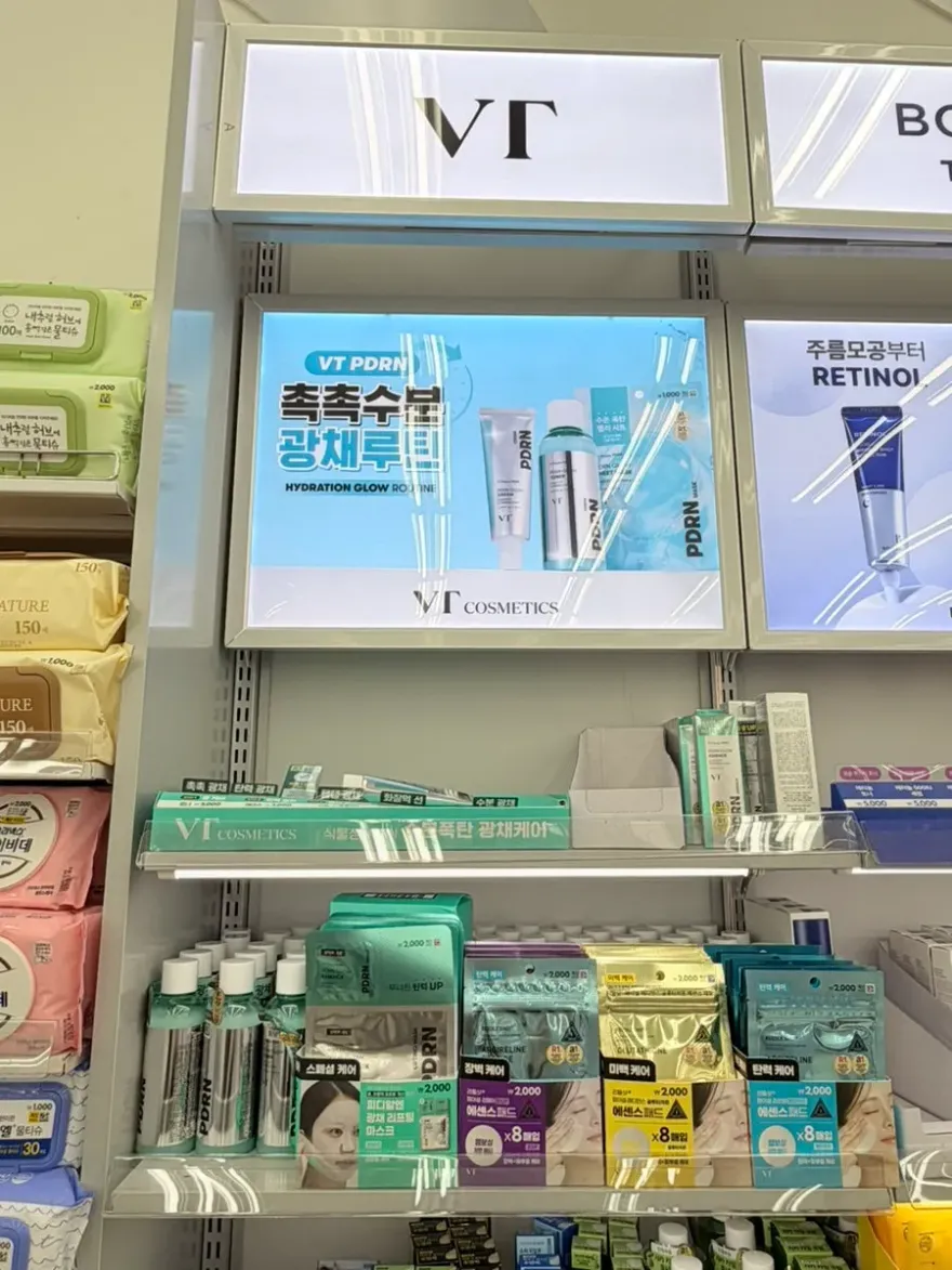 VT PDRN 토너와 바디패드, 다이소 추천템 후기 — 사진 3