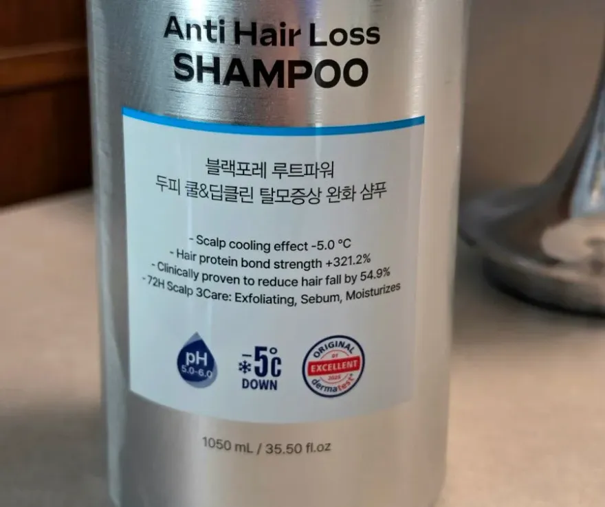 대다모 1등 샴푸 블랙포레 루트파워, 두피열·피지 케어 후기 — 사진 3