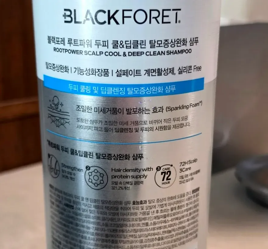 대다모 1등 샴푸 블랙포레 루트파워, 두피열·피지 케어 후기 — 사진 4