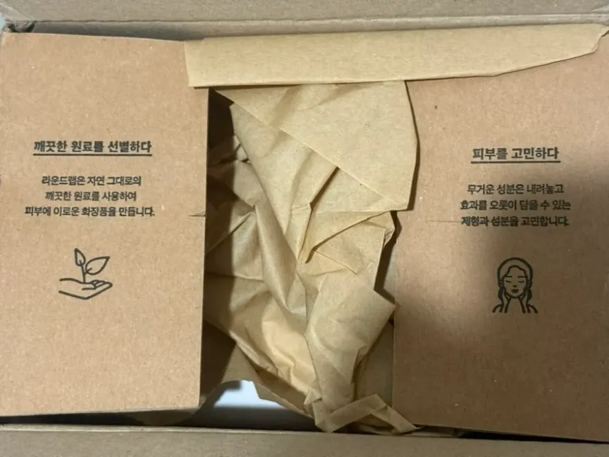라운드랩 자작나무 수분 선세럼 & 독도 미스트 사용 후기 — 사진 2